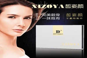 皙姿颜