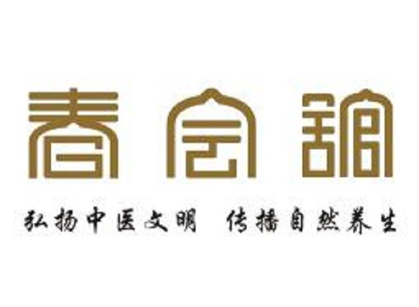 春会馆品牌logo