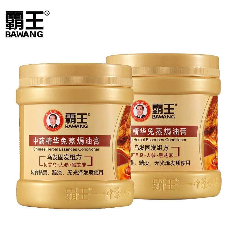 霸王化妆品
