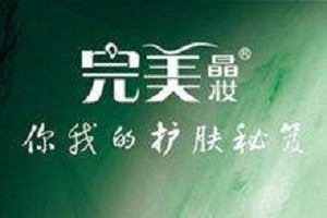 完美晶妆品牌logo