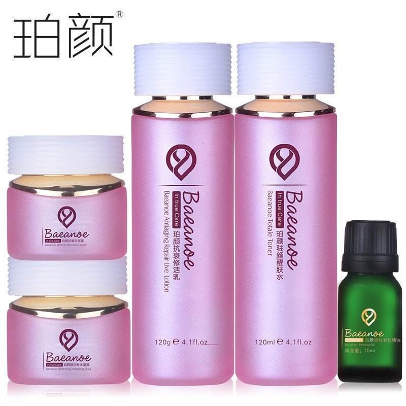 珀颜化妆品