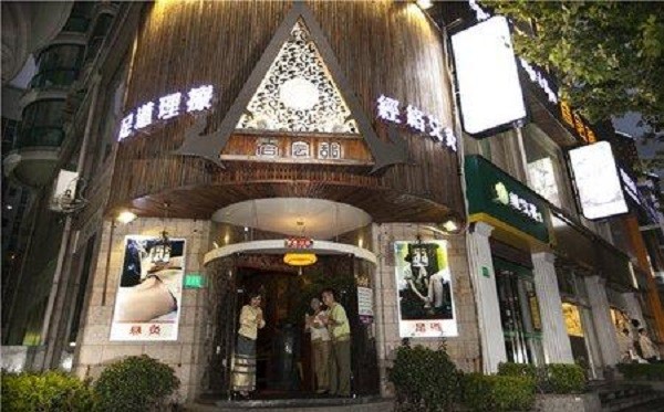 春会馆 春会馆