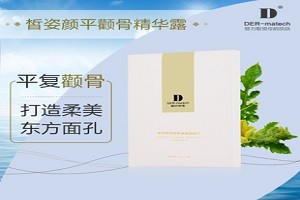 皙姿颜