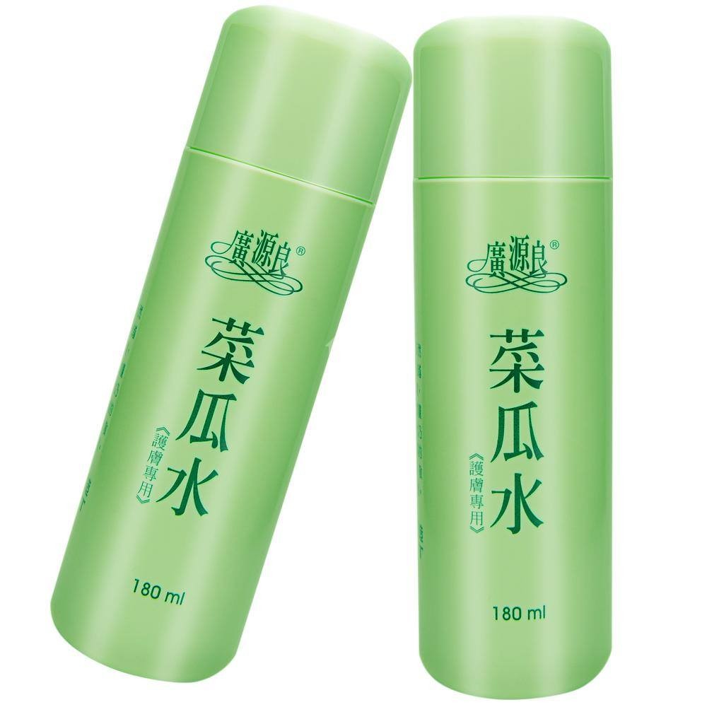 广源良化妆品