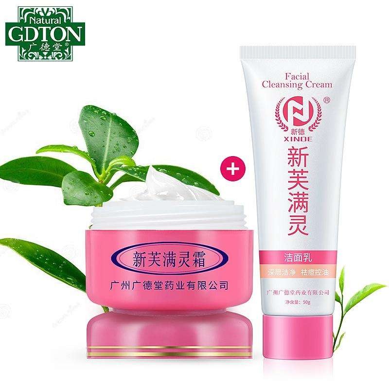 广德堂