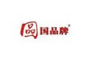 国品牌品牌logo