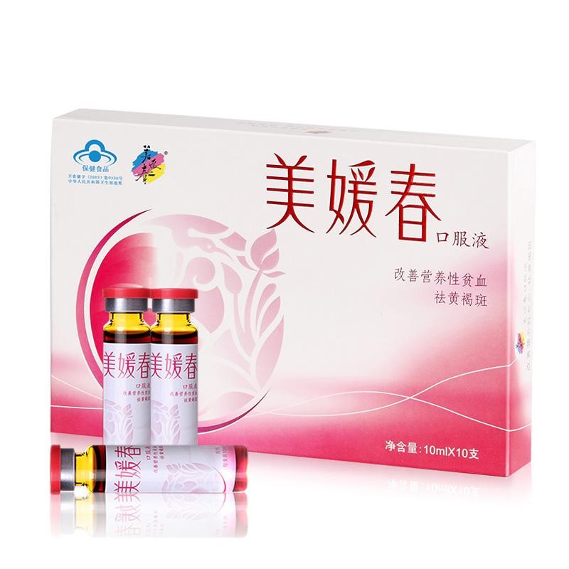 美媛春 美媛春