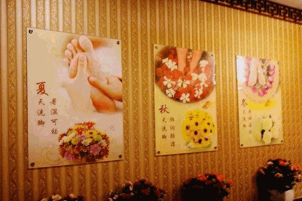 御尊足道 御尊足道