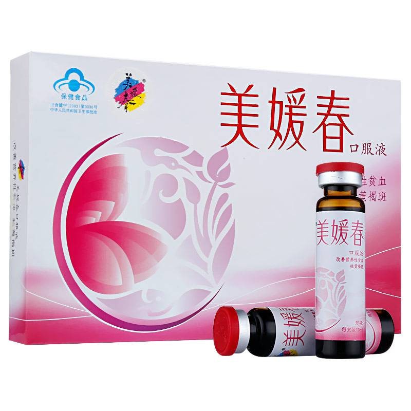 美媛春 美媛春