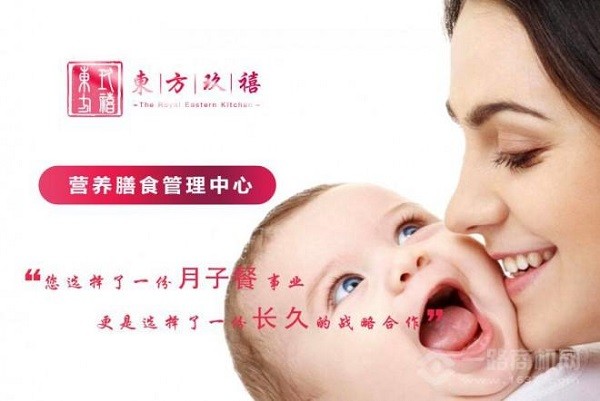 东方玖禧 东方玖禧