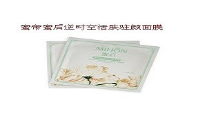 蜜帝蜜后化妆品
