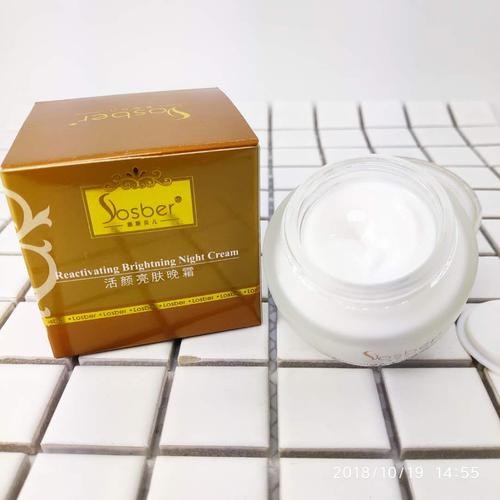 莱斯贝儿化妆品