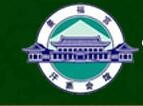 景福宫品牌logo
