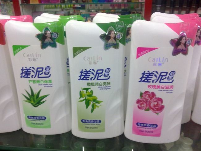 彩琳化妆品