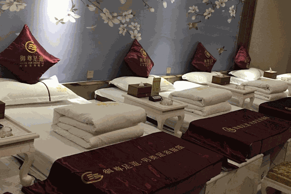 御尊足道 御尊足道