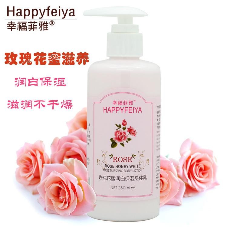 幸福菲雅化妆品 幸福菲雅化妆品