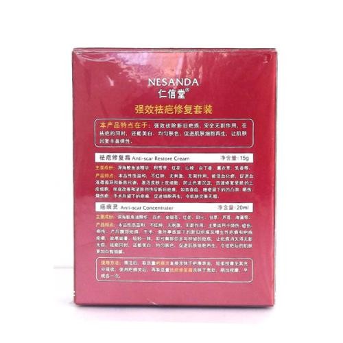 仁信堂