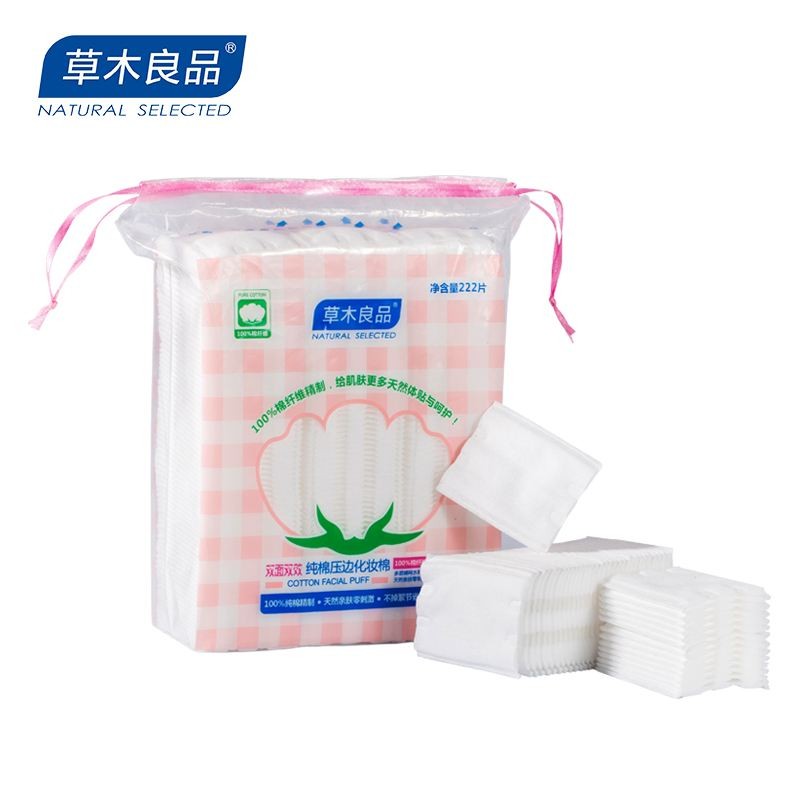 草木良品化妆品