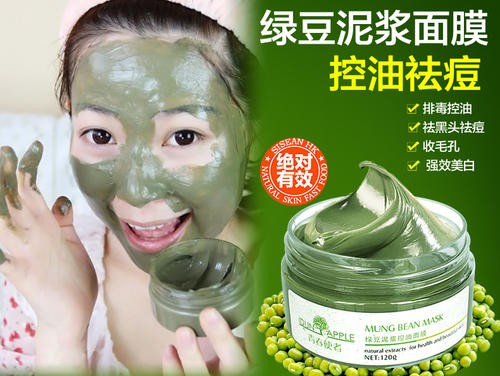 IDUN APPLE化妆品 IDUN APPLE化妆品