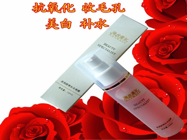 海丝蔓尔化妆品