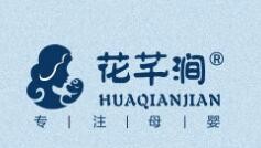 花芊涧品牌logo