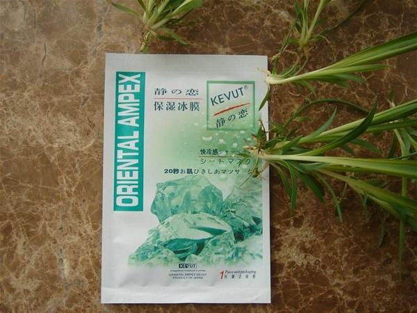 明朗月儿化妆品