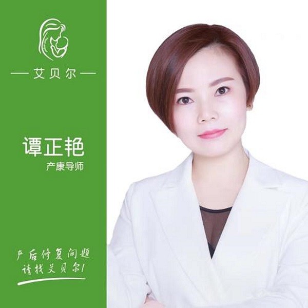 艾贝尔