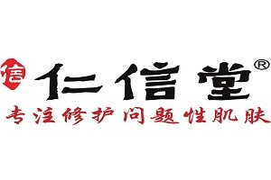 仁信堂品牌logo