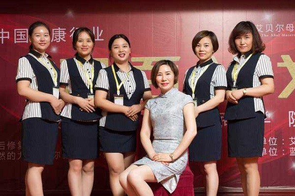 艾贝尔