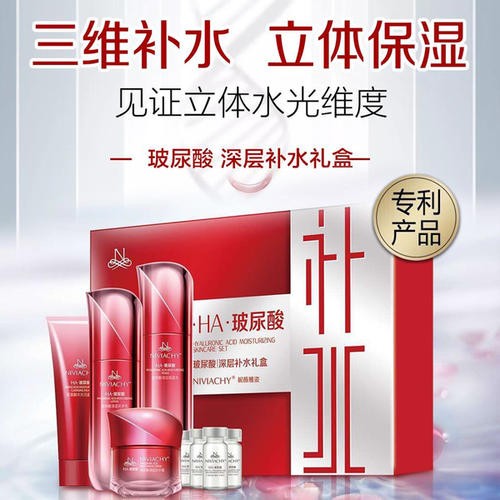 妮薇雅姿