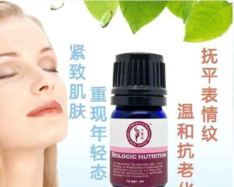 芳香志 芳香志