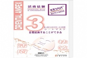 明朗月儿化妆品