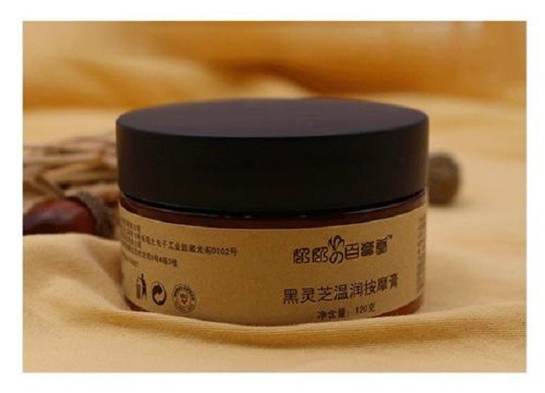 奶奶的百草堂