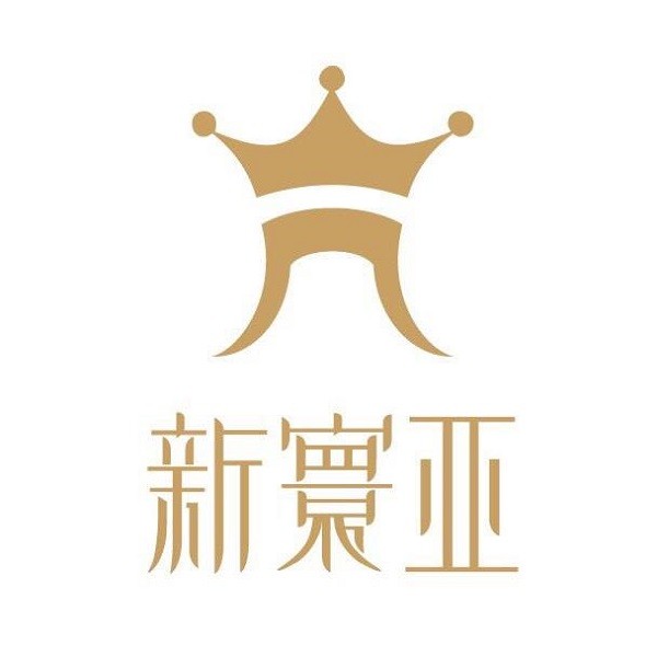新寰亚品牌logo