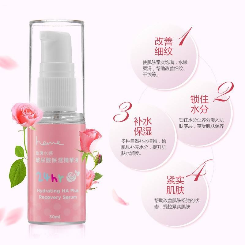 喜蜜化妆品