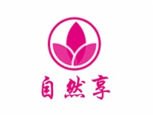 自然享品牌logo