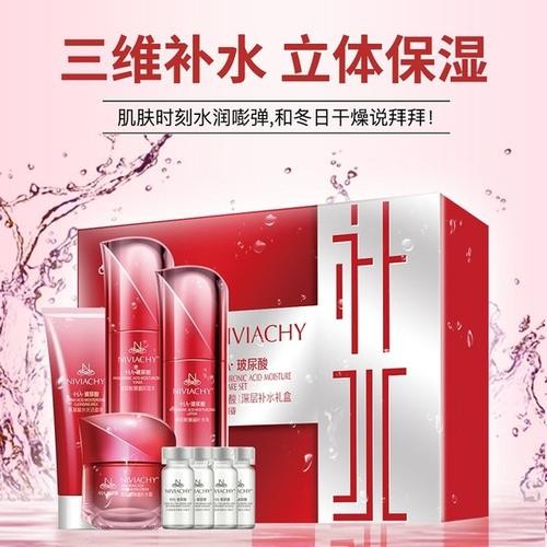 妮薇雅姿