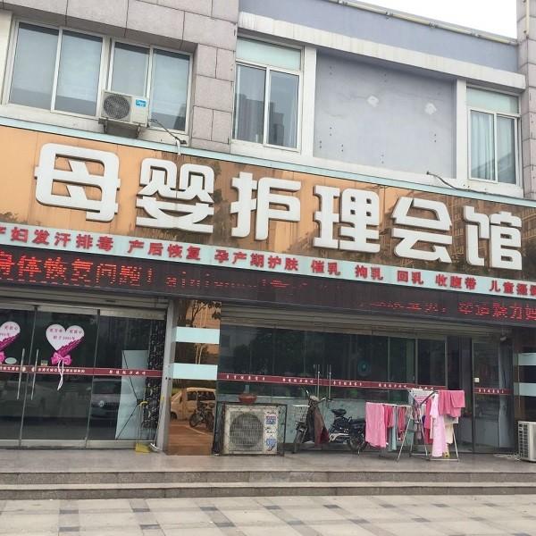 艾妮 艾妮