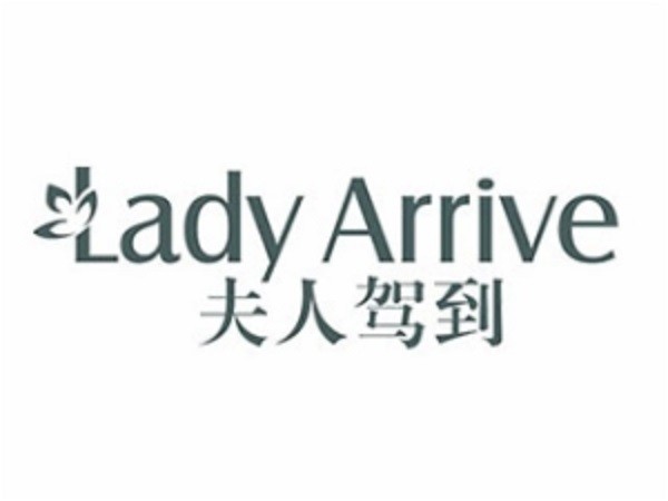 夫人驾到品牌logo