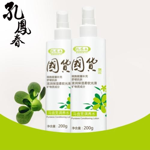 孔凤春化妆品