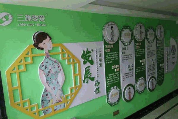 三源婴爱 三源婴爱