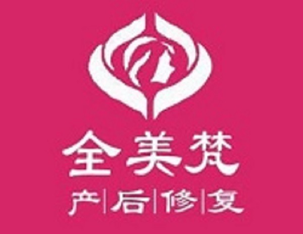 全美梵品牌logo