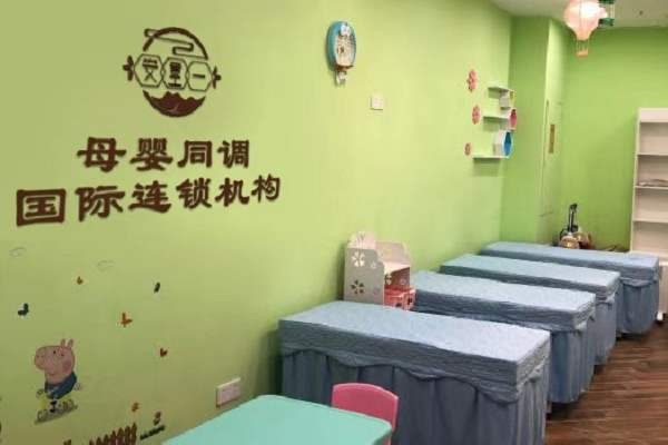 安童一母婴 安童一母婴