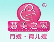 慧美之家品牌logo