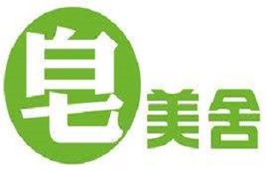 皂美舍品牌logo