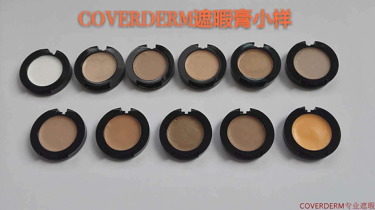 可芙丽曼化妆品