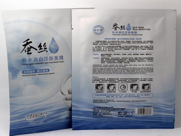 珍仁堂化妆品