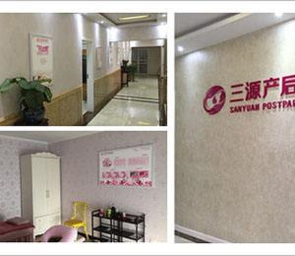 三源婴爱 三源婴爱