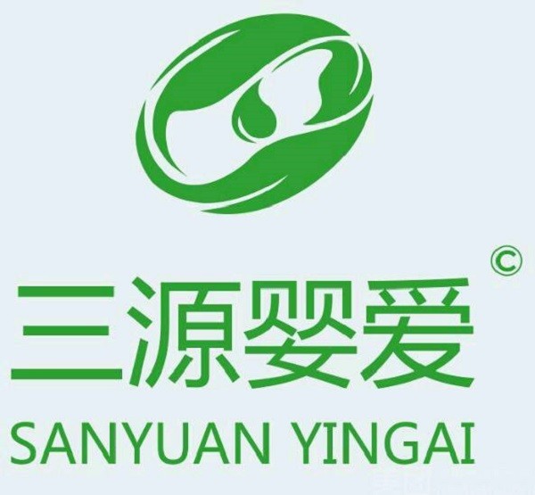 三源婴爱品牌logo