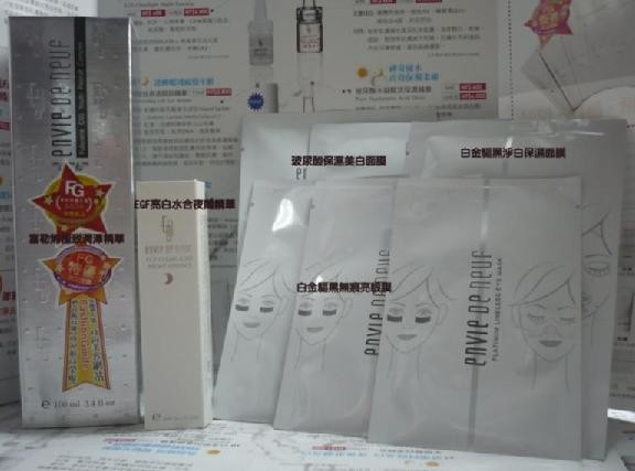 茵蝶